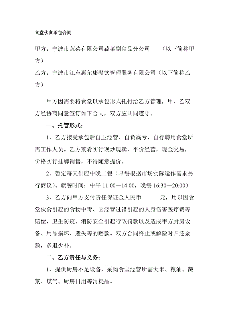 PG电子·游戏官方网站